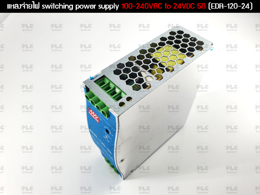 แหล่งจ่ายไฟ switching power supply 100-240VAC to 24VDC 5A (EDR-120-24)