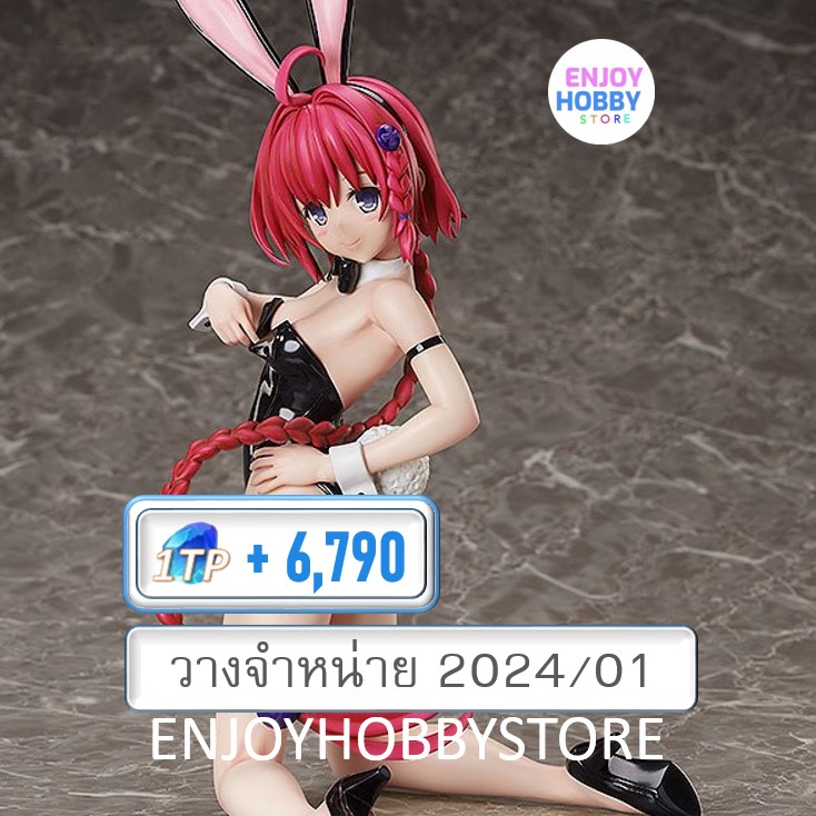 พรีออเดอร์ 1/4 Mea Kurosaki Bare Leg Bunny Ver. (ปิด 21/05 วางจำหน่าย 2024/01)