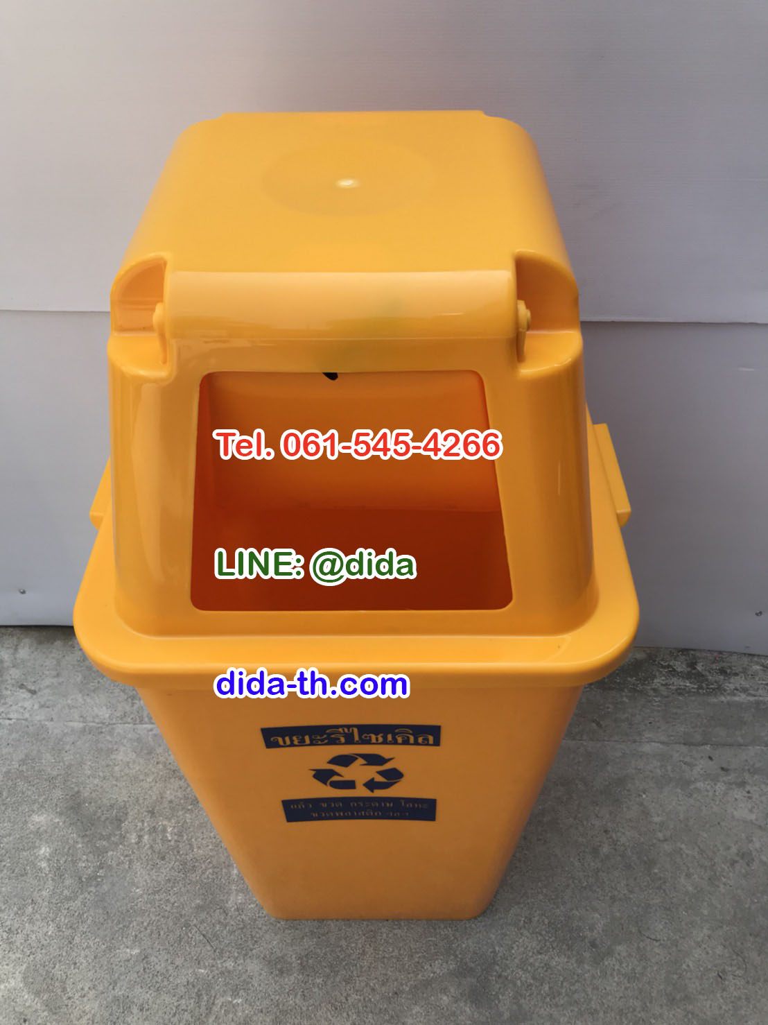 ถังขยะทรงเหลี่ยม 120 ลิตร พร้อมฝาครอบทรงสูง