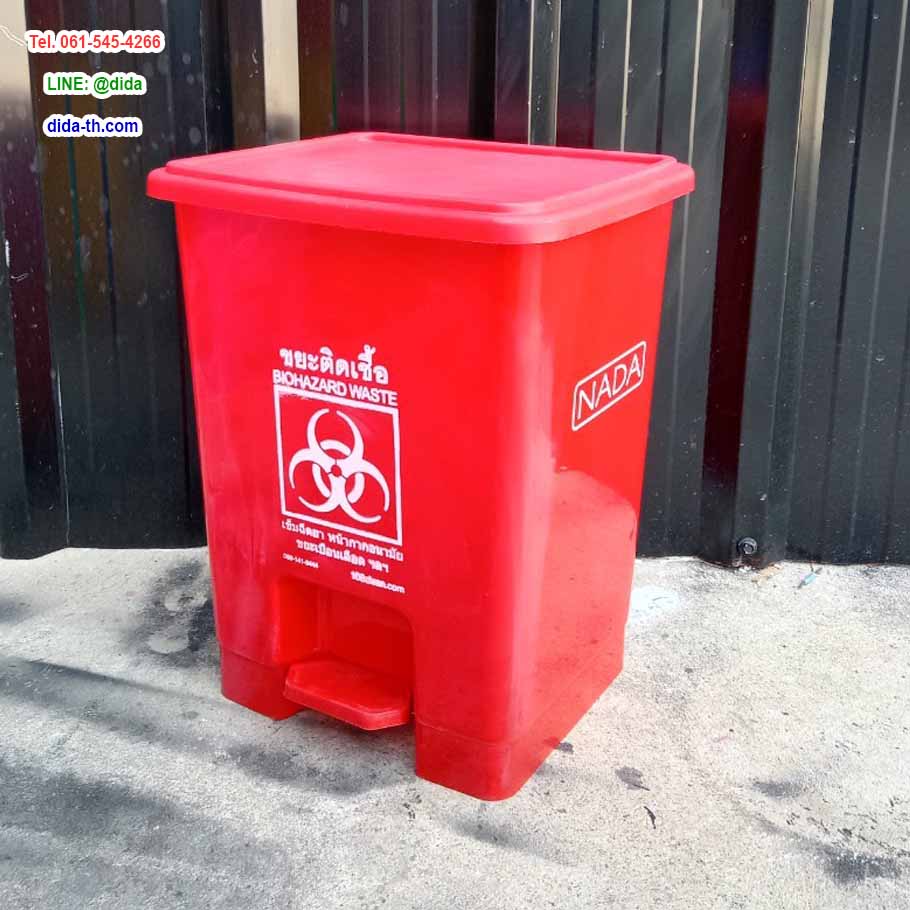 ถังขยะแบบเหยียบ ทรงเหลี่ยม 15 ลิตร