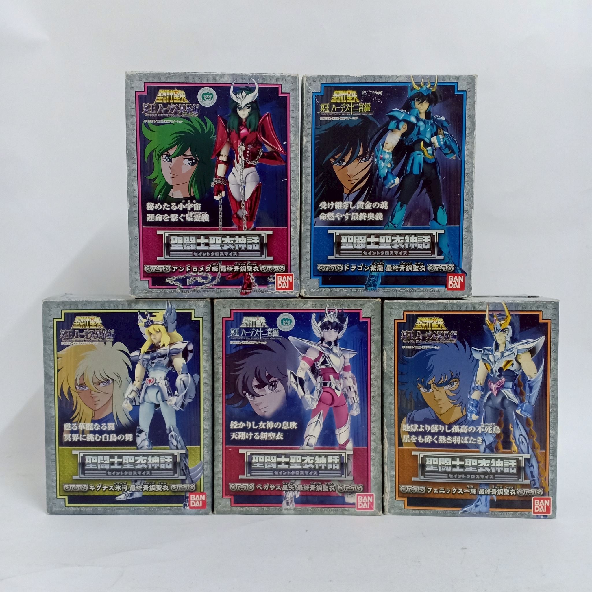 SET V.3 Final Cloth 5 Bronze Second Hand