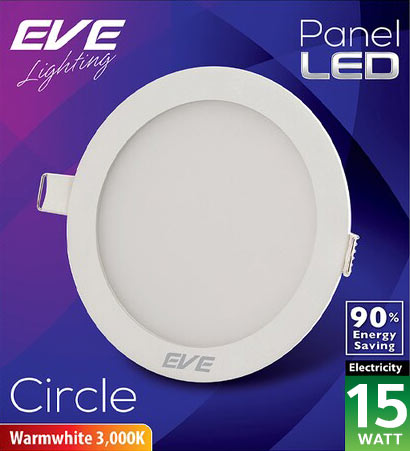 EVE ดาวน์ไลท์ 15W 7นิ้ว LED พาแนลหน้ากลม EVE Downlight LED 15W PANEL LIGHT 15W 7นิ้ว แสงขาว/ส้ม 1ตัว