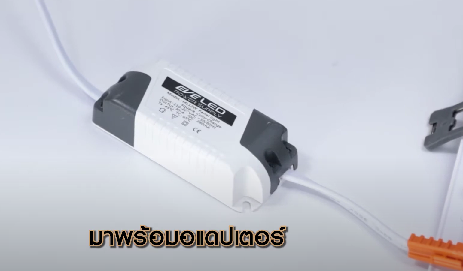 โคมพาแนลไลท์แอลอีดี สลับแสง หน้าเหลี่ยม 6W 9W 12W LED เปลี่ยนสีได้ 3 สีด้วยสวิตซ์ ปิด-เปิดทั่วไป Panel Color Change Square A1