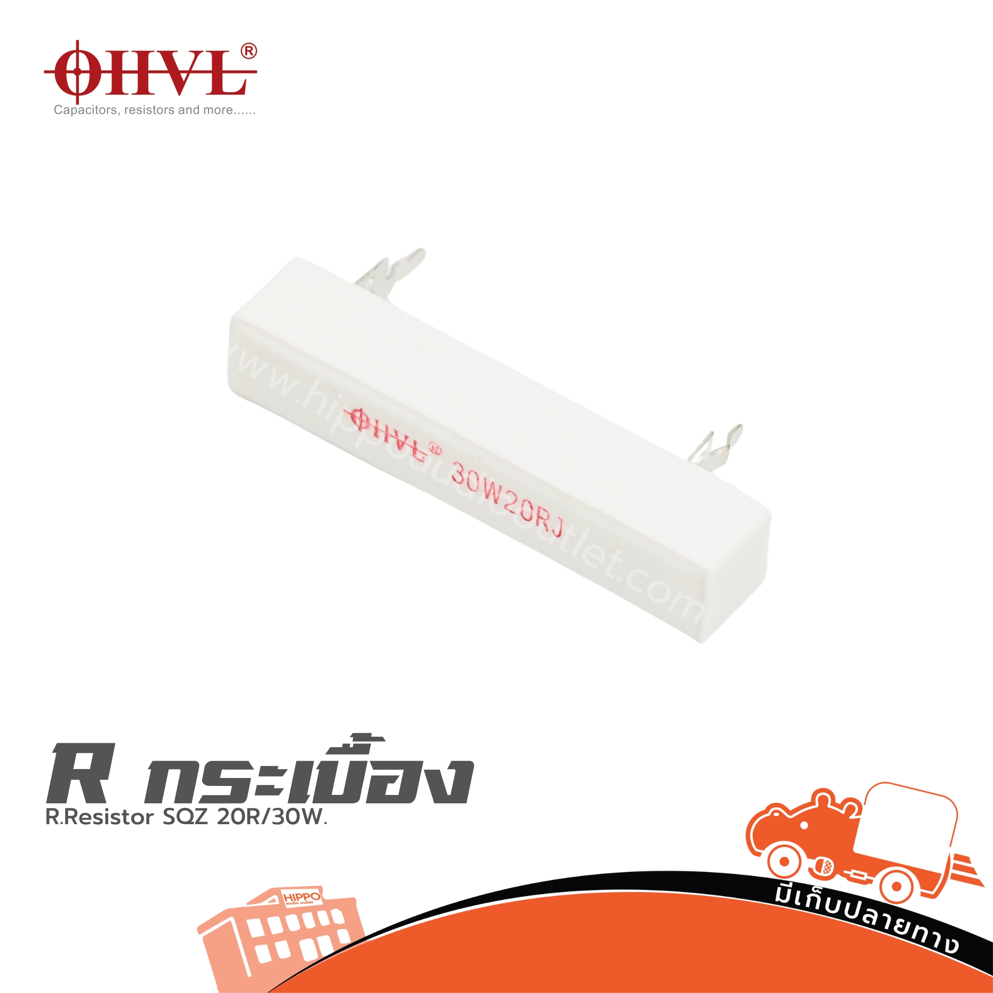 OHVL R.Resistor SQZ 20R/30W. (SP1)