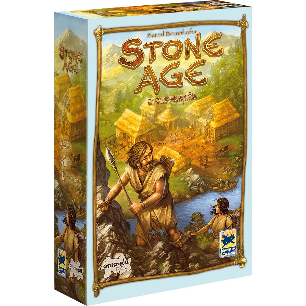 Stone Age อารยธรรมยุคหิน [TH] ฟรี!! Stone Age: Promo - Die Mammutherde