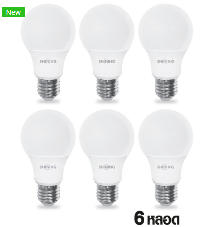 (แพ็ค 6 หลอด) SHINING หลอด LED A60 ขนาด 11 วัตต์ แสงขาว ขั้ว E27