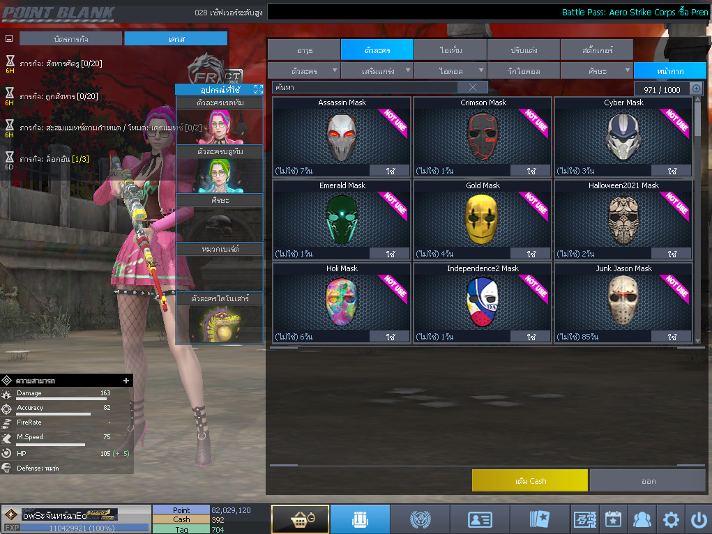 ID: 1 ดาวใหม่ #ปืuโค้๑แรร์พๅส24 #บๅเsต #T77 #มีบัตsเปลี่ยuชื่อ #ตัวละคsไอดอลถาวs #ไอเทมตัวละคsพร้๐มเล่u (สะอาด)