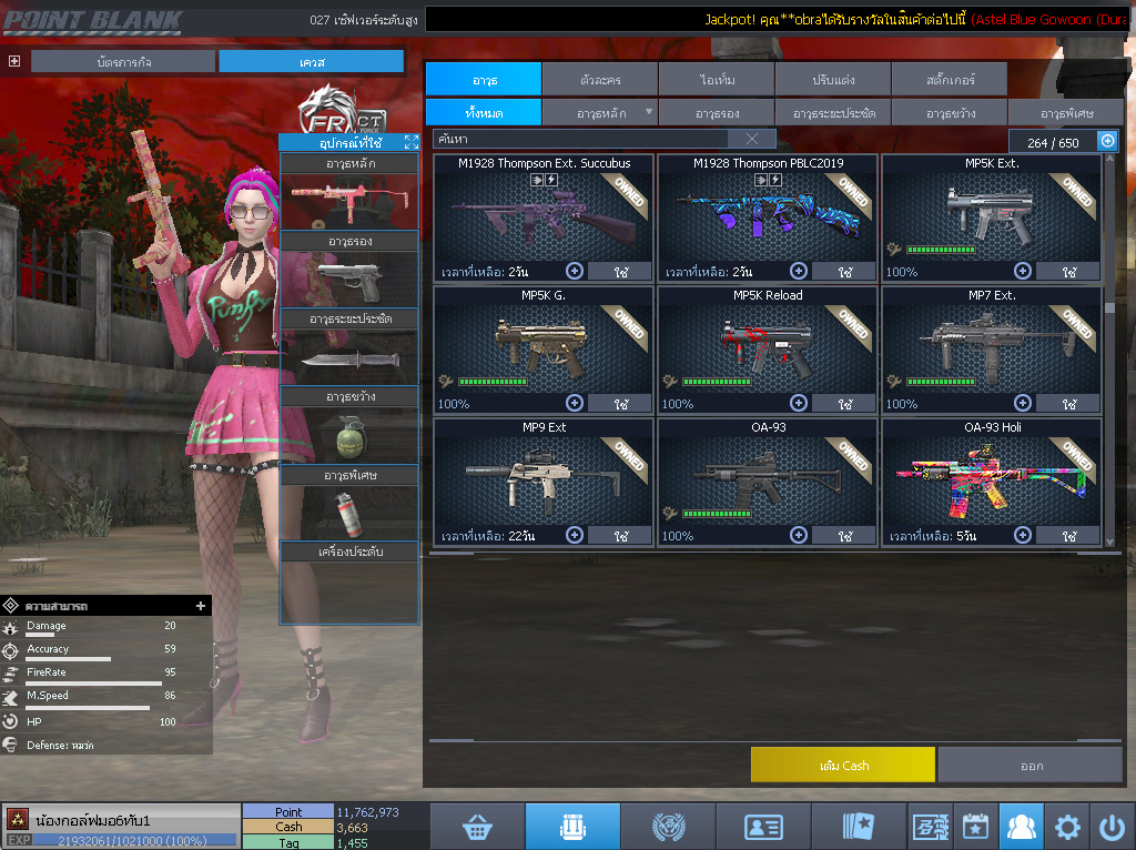 ID: 3 ดาว #ปืuโค้๑พๅส11 #T77 #ปืuแชมป์147วัu #วิคถาวร #ตัวละคsไ๐ด๐ลถๅวร #ไอเทมตัวละคsพร้๐มเล่u (สะอาด)