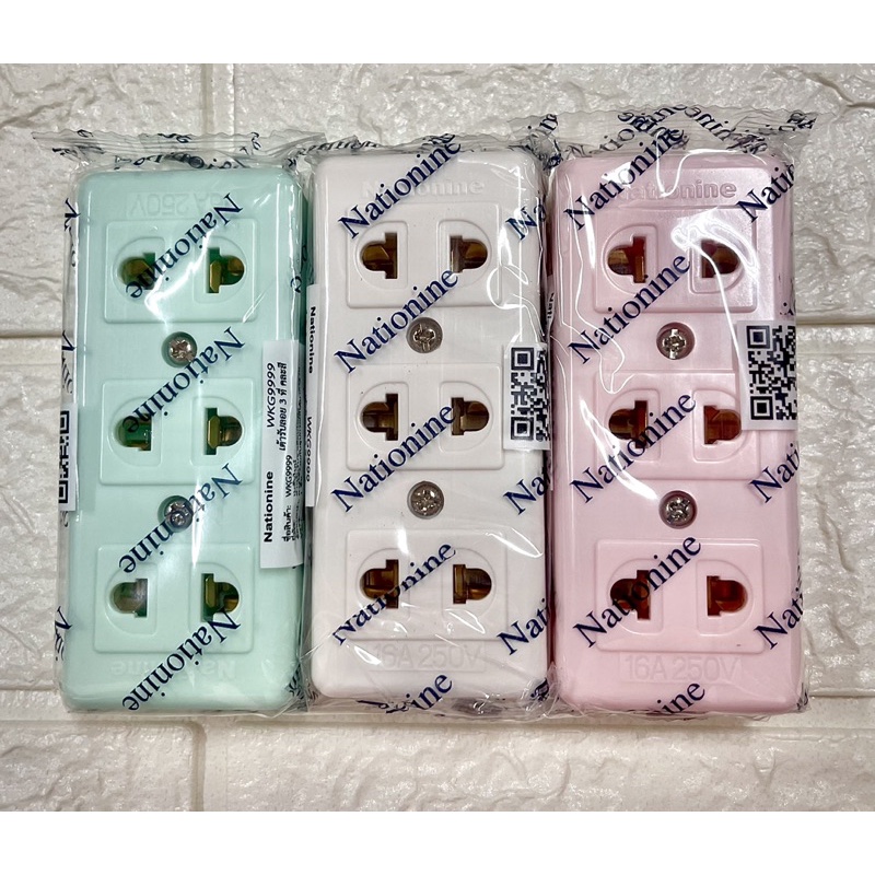 NATIONINE ปลั๊กลอย 2รู 3ที่ เนชั่น 16A 250V รุ่น WKG9999 3เต้า ฝังผนัง สายต่อ (Pack 1 ชิ้น)คละสี ปลั๊กลอย A1