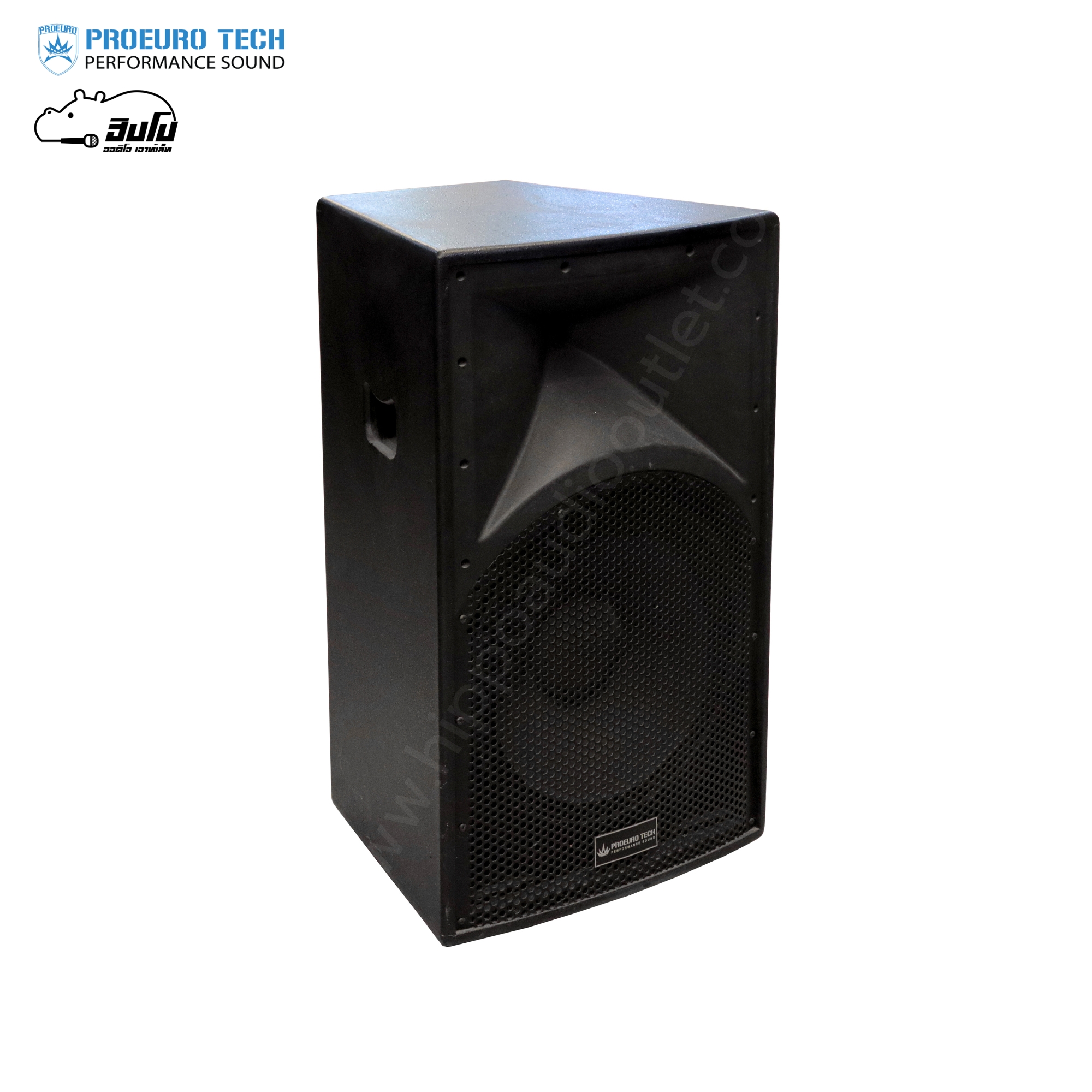 ตู้ลำโพงเสียงกลาง 15 นิ้ว PROEUROTECH (ทรงคางหมู) (PP1)