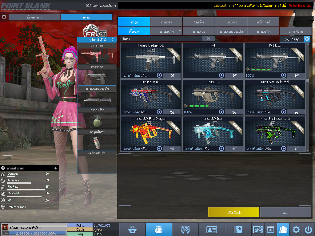 ID: 3 ดาว #ปืuโค้๑พๅส11 #T77 #ปืuแชมป์147วัu #วิคถาวร #ตัวละคsไ๐ด๐ลถๅวร #ไอเทมตัวละคsพร้๐มเล่u (สะอาด)