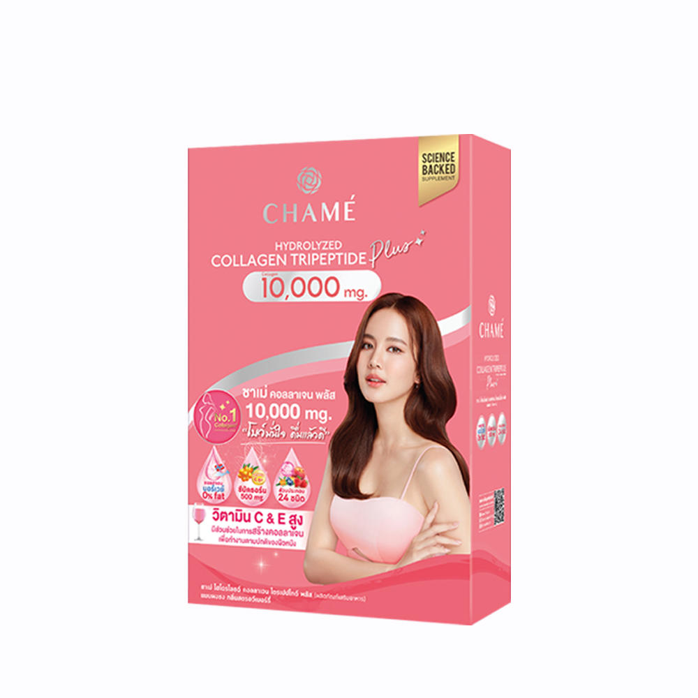 CHAME' Collagen 10 ซอง/กล่อง _"อั๊ม"_ ชาเม่ คอลลาเจน พลัส Berry Lutien /Biotin /Rice Ceramide (1 กล่อง 10 ซอง)