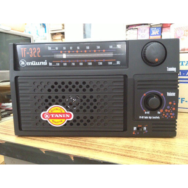 TANIN วิทยุธานินทร์ รุ่น TF-322 (สีดำ) วิทยุ AM FM ธานิน ทานินวิทยุ รุ่นดังเดิม