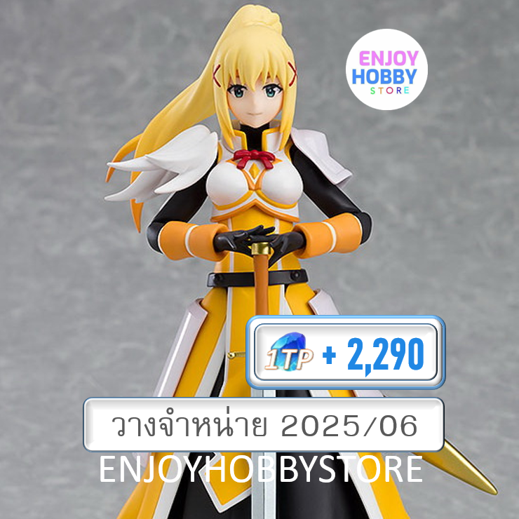 P Figma Darkness Kono Subarashii (ปิด 04/08 วางจำหน่าย 2025/06)