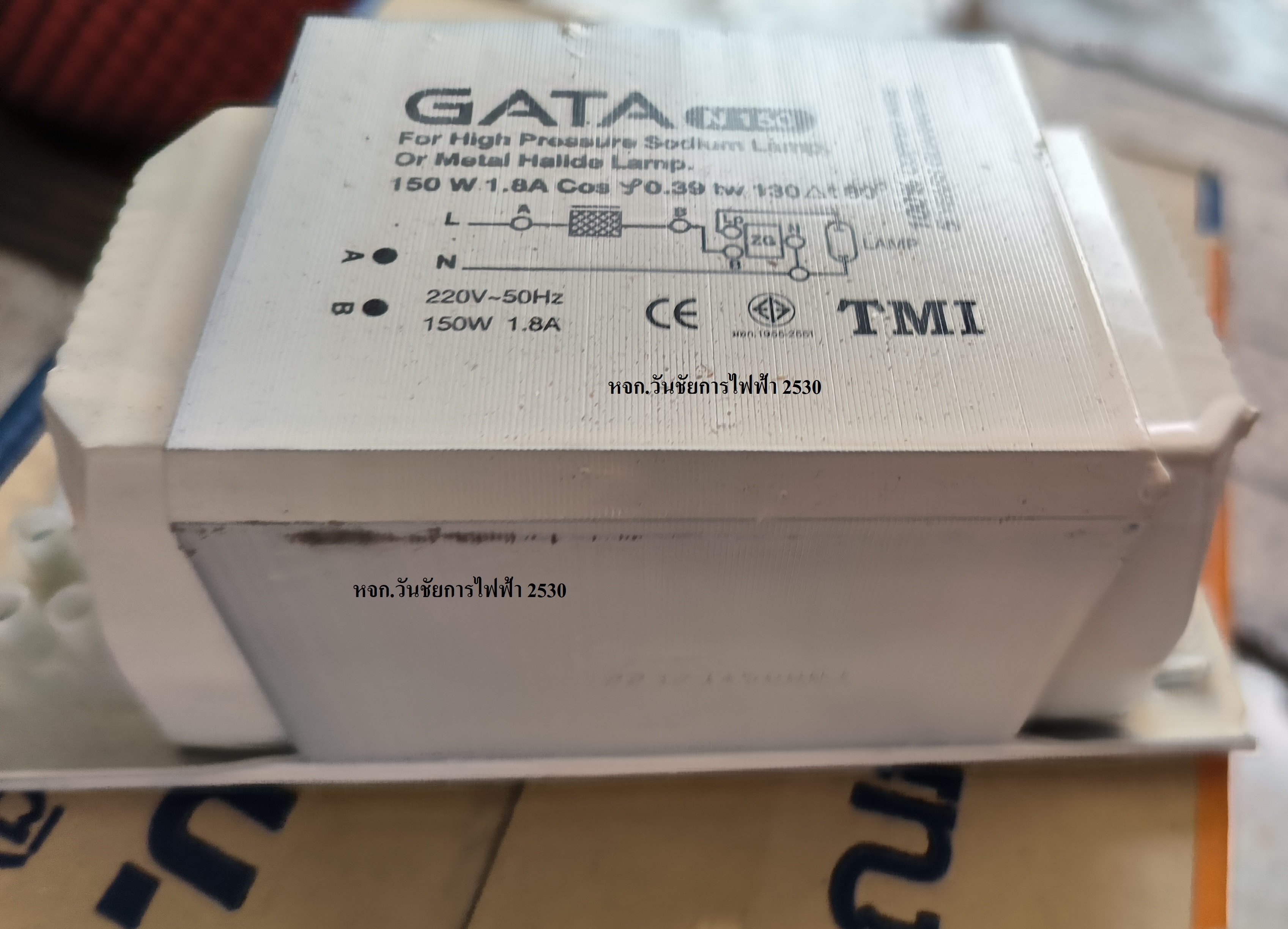 GATA บัลลาสต์โซเดียม 150W อุปกรณ์โคมไฟหลอดโซเดียมความดันสูง