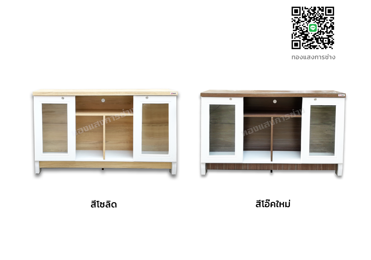 ตู้ทีวี ขนาด 4 ฟุต รุ่น L126 TV LINE