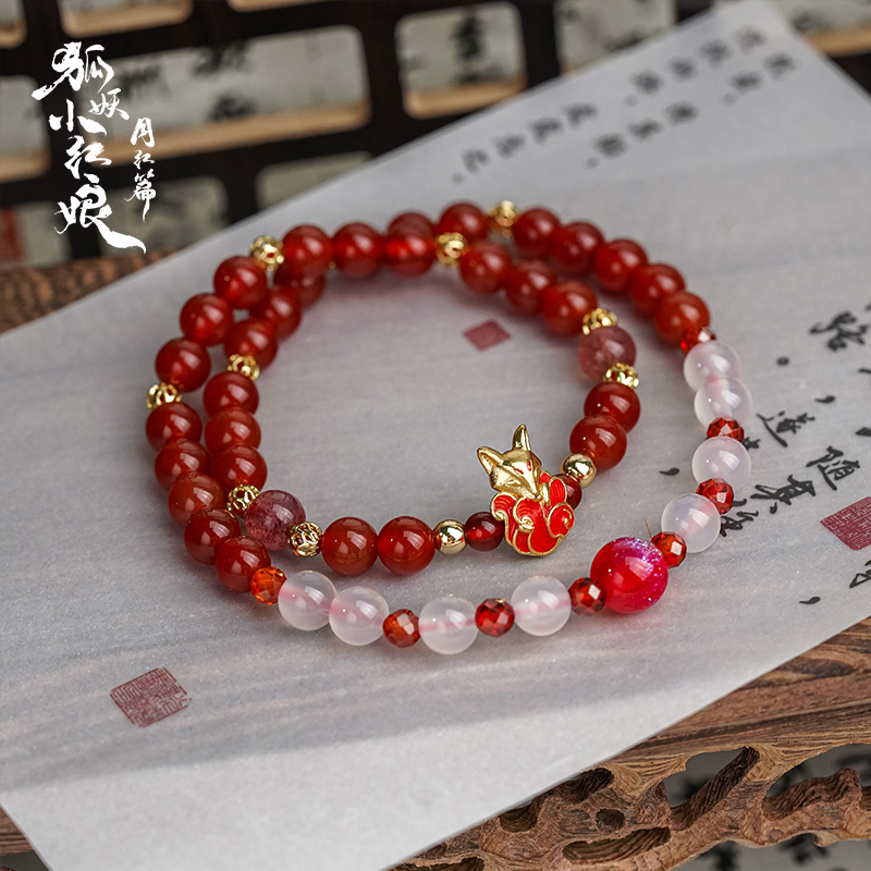 สื่อรักปีศาจจิ้งจอกภาคจันทราสีชาด : สร้อยข้อมือ