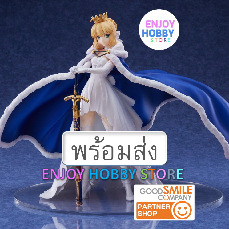 พร้อมส่ง scale Saber/Altria Pendragon Under The Same Sky