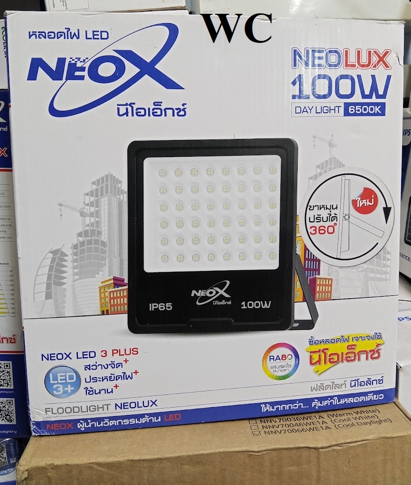 โคมไฟสปอร์ตไลท์ LED 100W แสงขาว neox ใช้ไฟฟ้า 220V รุ่น NEOLUX