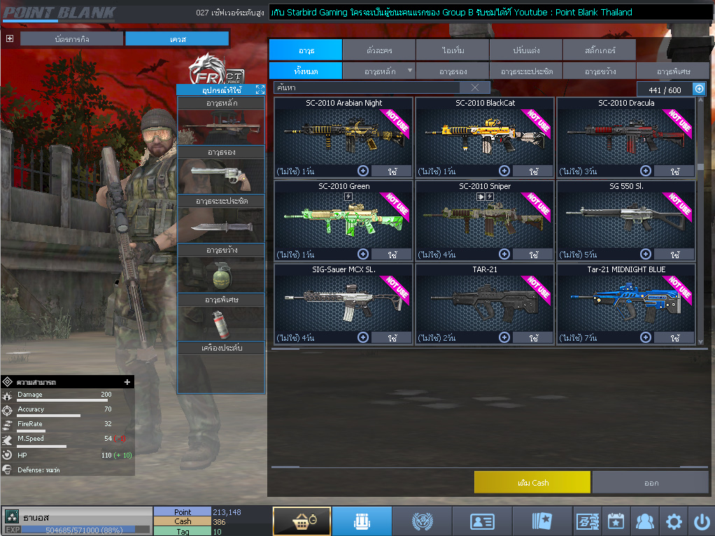 ID: 3 ด๐ก 1 จุด #ปืuโค้๑พๅส3 #บๅเsต #BORA #ตัวละคsไอดอลถาวs #ไอเทมตัวละคsพร้๐มเล่u (สะอาด)