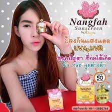 กันแดด นางฟ้า Nangfa Silk Sunscreen SPF 50 PA++ by Ariya