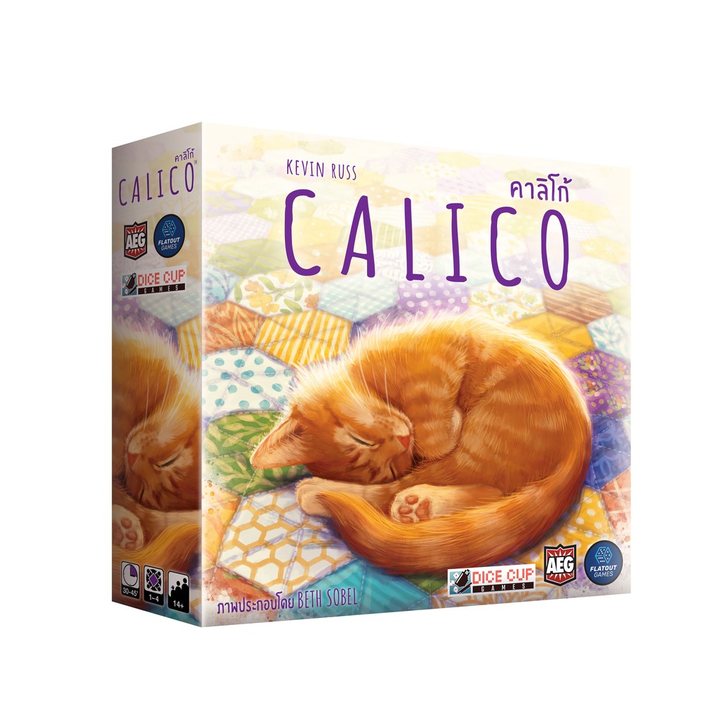 Calico คาลิโก้ [TH]