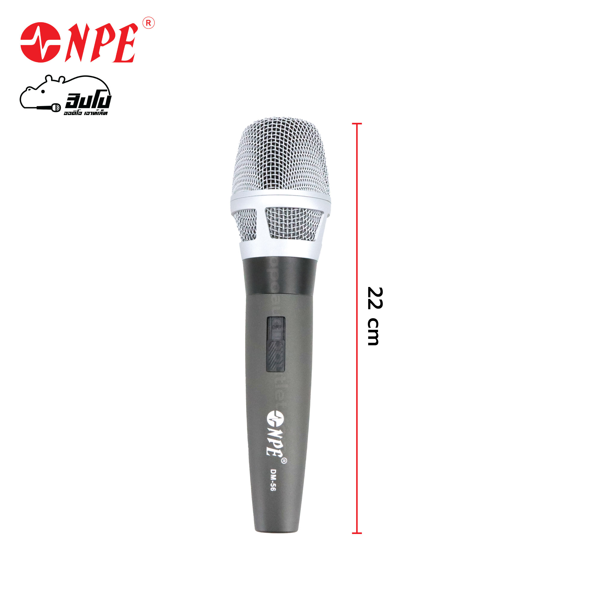 ไมค์ NPE DM 56 (HP001-01)