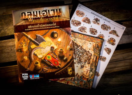 Gloomhaven: Jaws of the Lion - Sticker [TH]