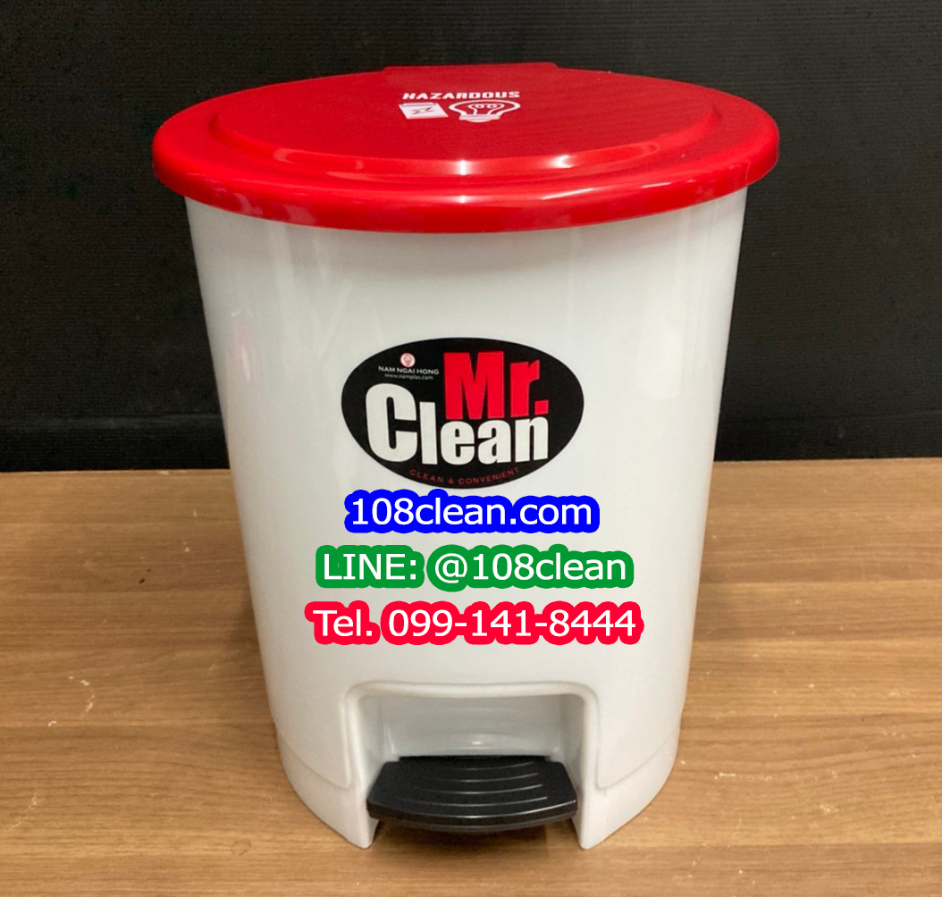 ถังขยะเท้าเหยียบ ทรงกลม 12 ลิตร