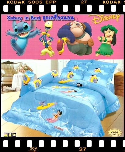 ผ้าปูที่นอน ชุดเครื่องนอน ซาติน Lilo & Stitch C066 (ตัวสติช เล่นกระดานโต้คลืน พื้นออกสีขาวแซมขาว น้ำทะเลค่ะ)