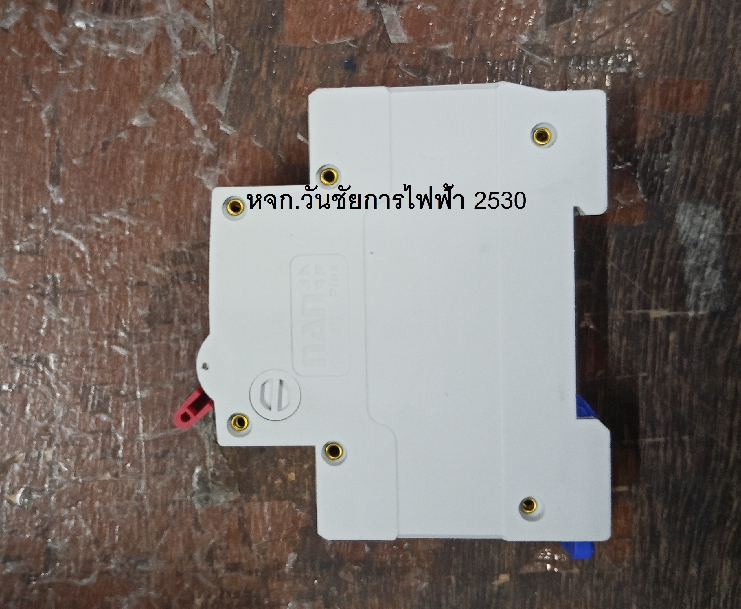 Nano เบรกเกอร์เกาะราง ลูกย่อยเกาะราง 10A, 16A, 20A, 25A, 32A ลูกเซอร์กิต เบรกเกอร์ PMD31C20 PMD31C25 PMD31C32 PMD31C40 PMD31C50 PMD31C63 MCB เกาะราง