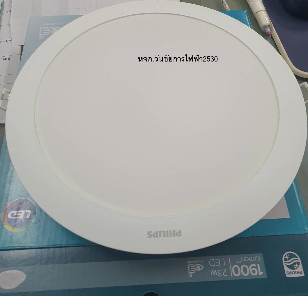 PHILIPS ดาวน์ไลท์ไฟฝังฝ้า รุ่น Eridani 23W 8.5นิ้ว แสงขาว แสงวอร์ม แสงคูลไวท์ Panel LED ฝังฝ้า โคมดาวไลท์