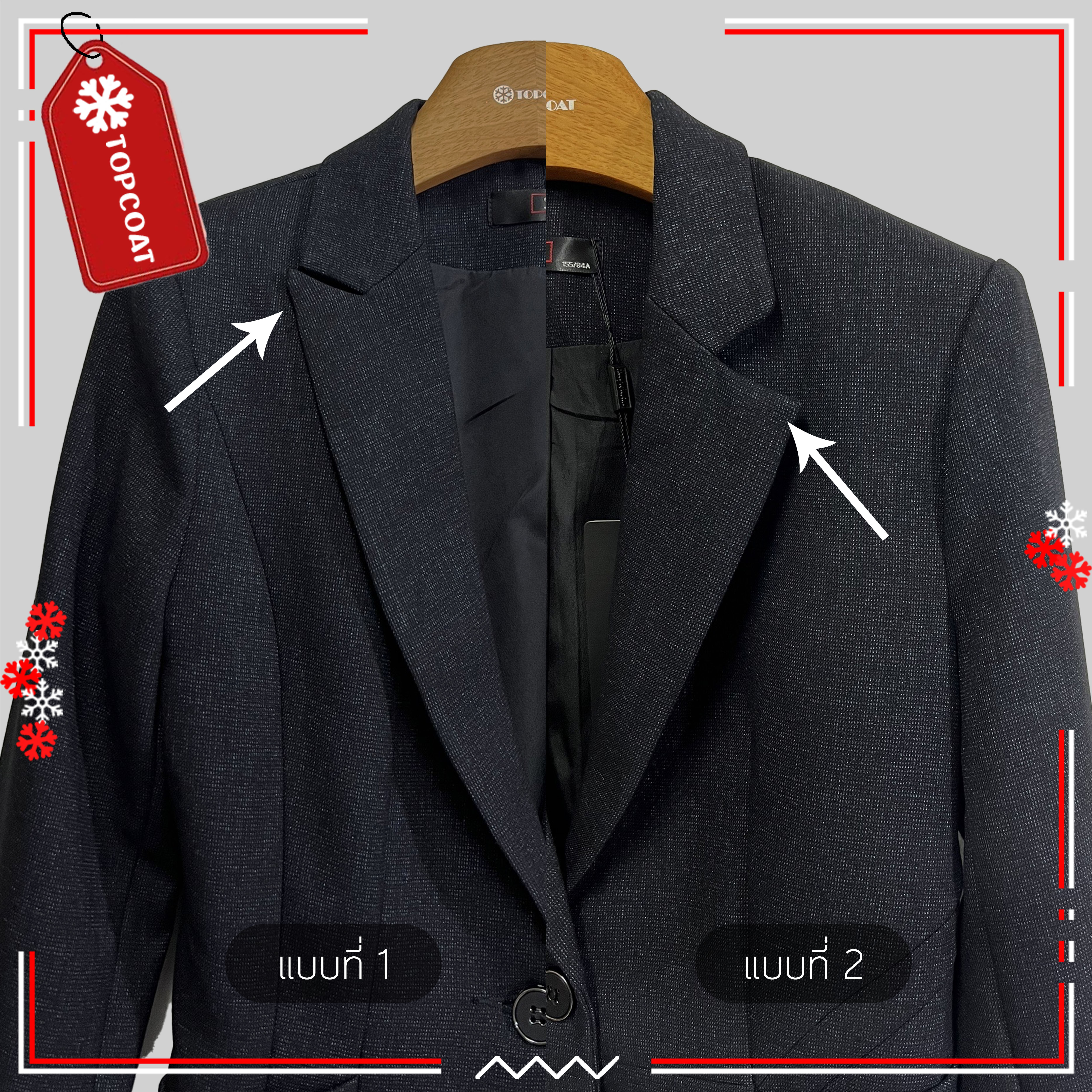 เสื้อสูทผู้หญิง สีดำแนวทางการ เข้ารูป ใส่ทำงาน