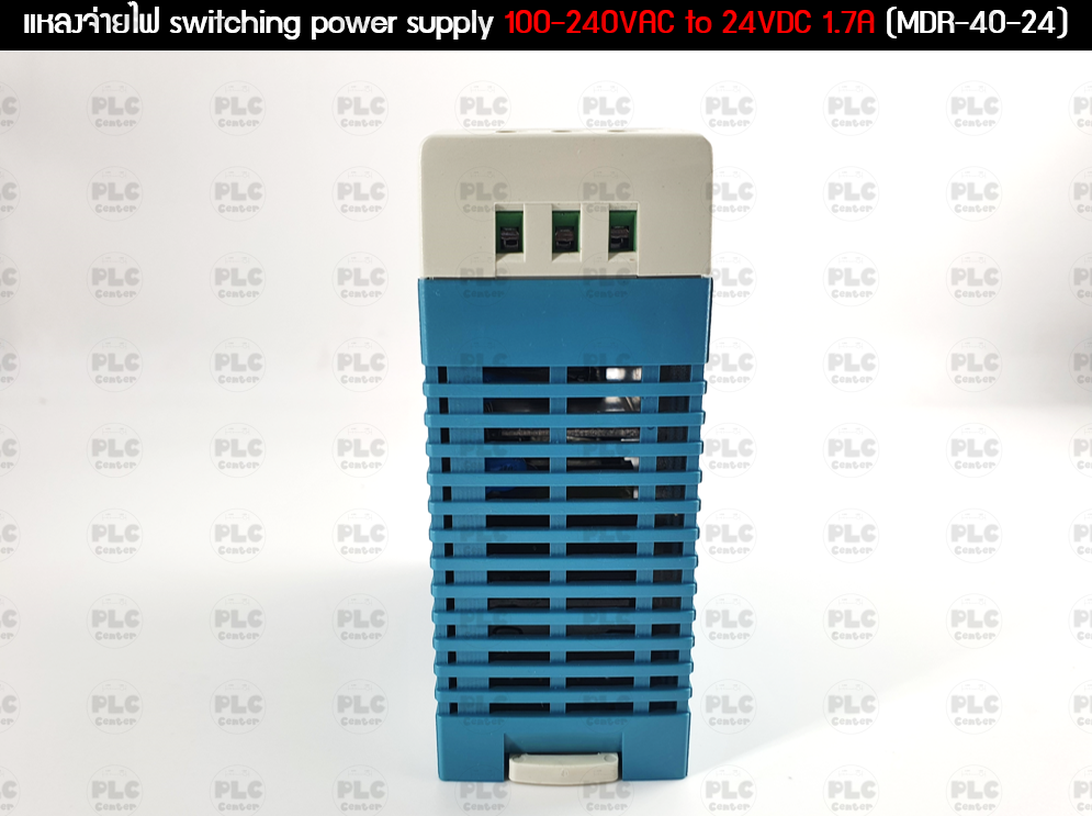 แหล่งจ่ายไฟ switching power supply 100-240VAC to 24VDC 1.7A (MDR-40-24)