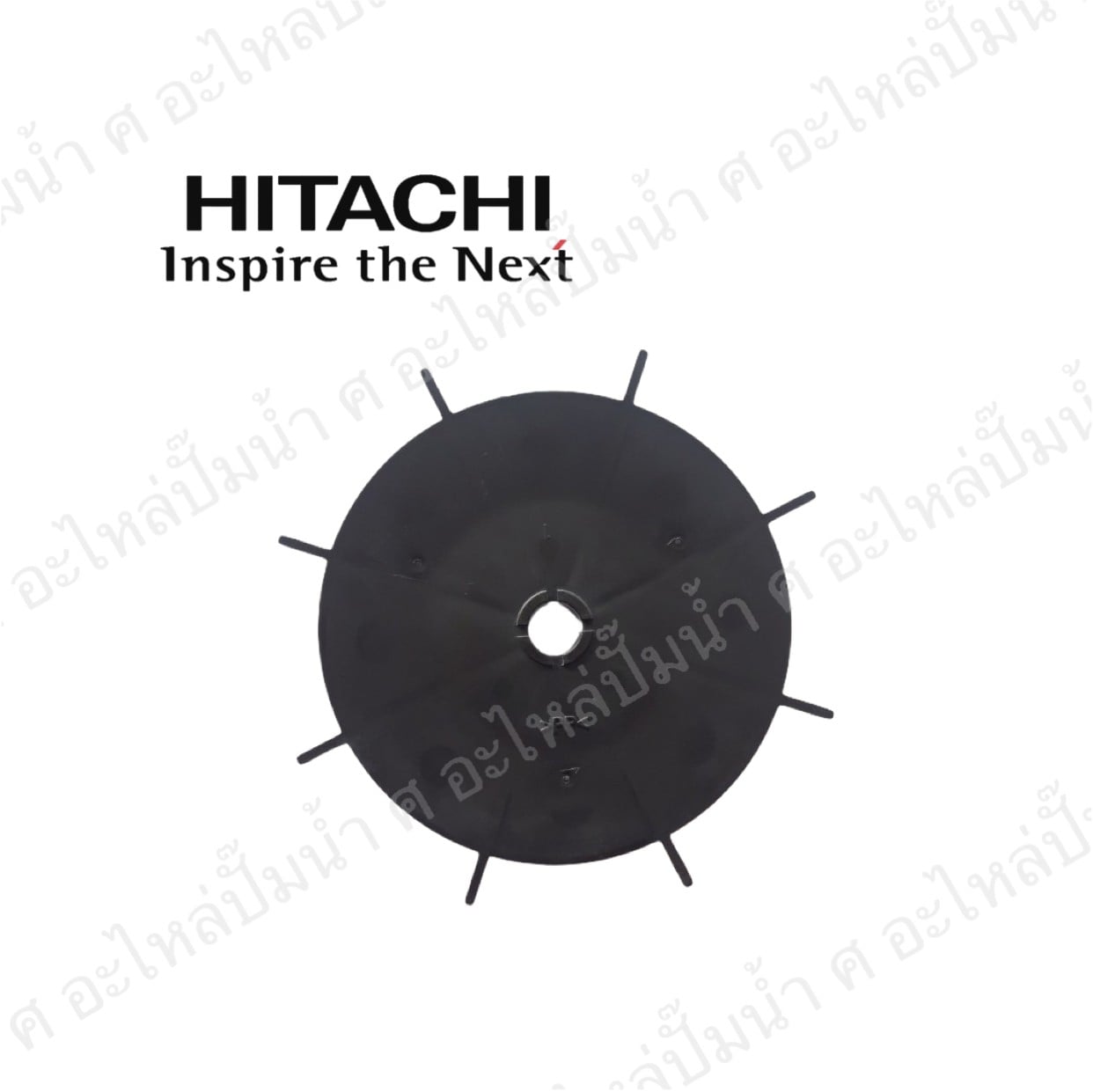 อะไหล่ฮิตาชิ#ใบพัดลมมอเตอร์ HTC 125-325 GX,M150-350 GX แท้