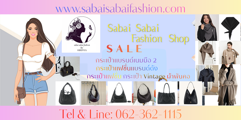 sabaisabaifashion.com