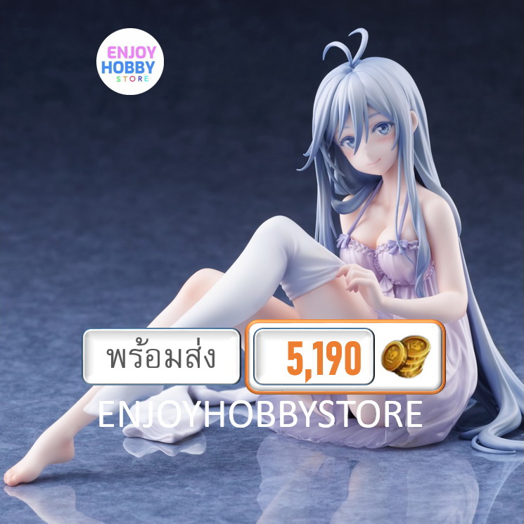 พร้อมส่ง Scale 86 EIGHTY-SIX Rena Nightwear ver. 1/7