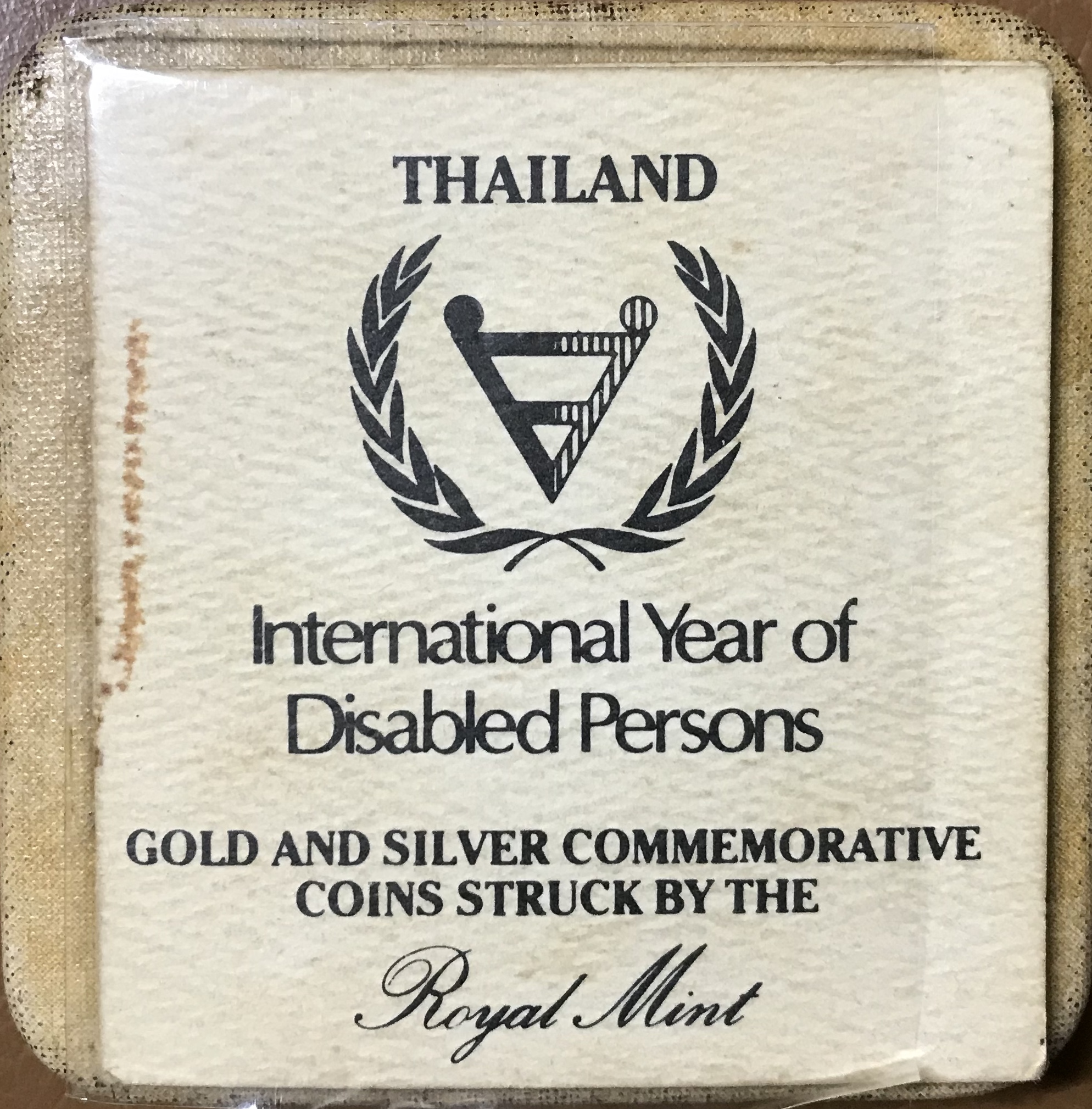 เหรียญเงินปีคนพิการสากล ไม่ขัดเงา