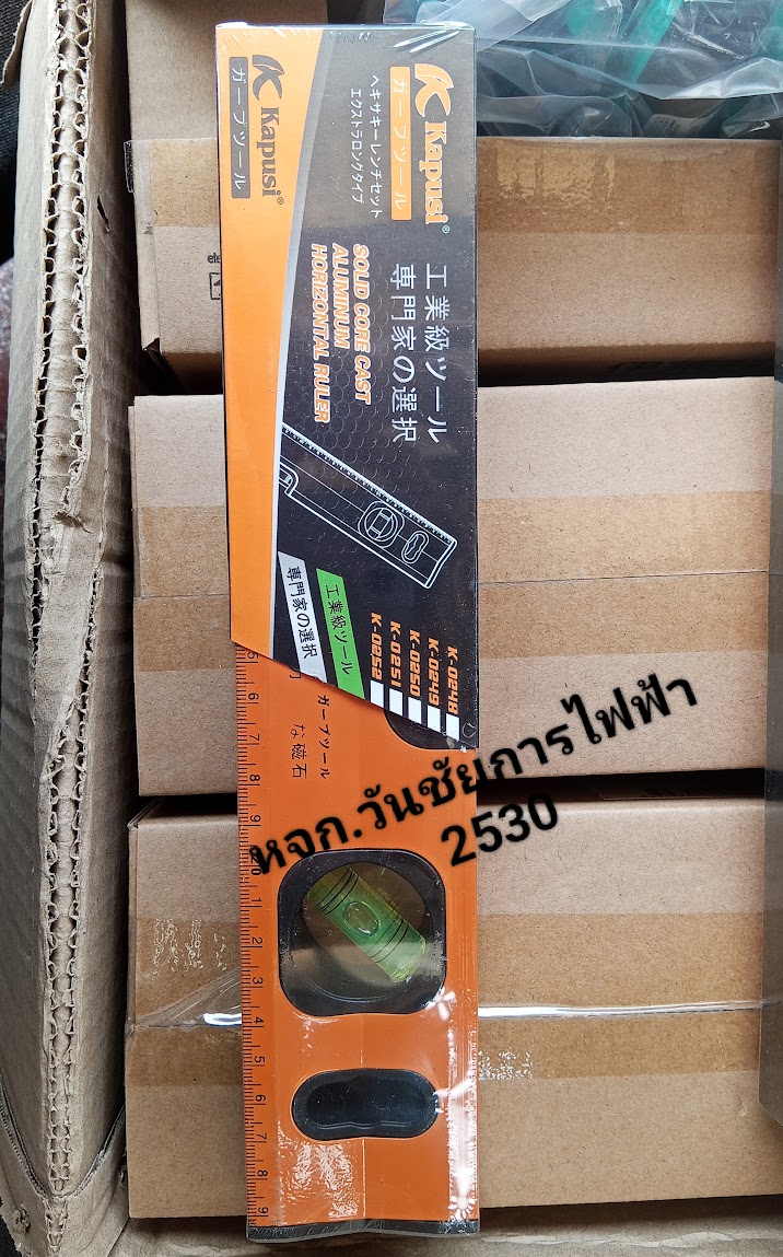 Kapusi TOOLS ระดับน้ำแม่เหล็กแถบยาว 9นิ้ว อย่างหนา ระดับน้ำ ระดับน้ำมีระยะ ระดับน้ำอย่างดี CCS PLUS