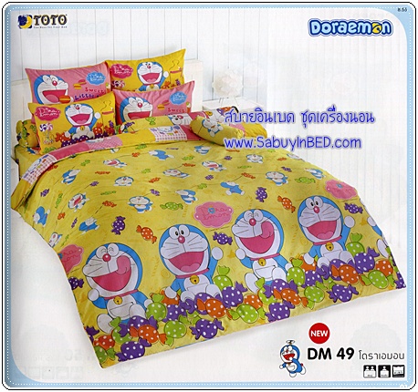 ชุดเครื่องนอน ผ้าปูที่นอน โตโต้ ลายการ์ตูน โดราเอมอน DM49 - ชายผ้าเป็นโดเรมอน ตัวหใญ่ ๆ 4 ตัวเลย พื้นสีเหลืองอ่อนค่ะ