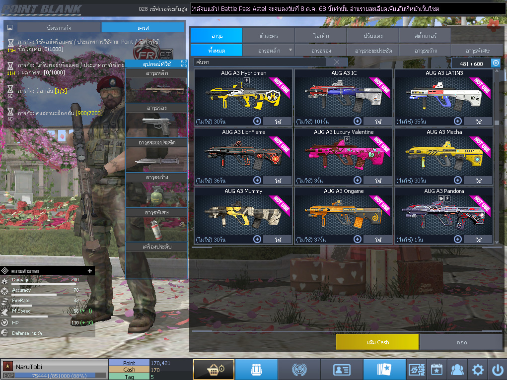 ID: 1 ดาว #ปืuโค้๑6 #บๅเsต #M200 #ซอมบี้120วัu #ปืuวัuโคตรเยอะ #เหมาะทำตัวหลัก (สะอาด)