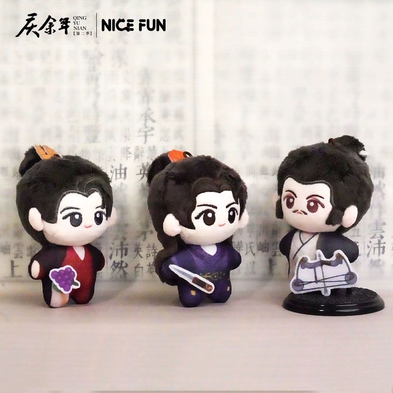 หาญท้าชะตาฟ้าปริศนายุทธจักร2 : ตุ๊กตา 11 cm