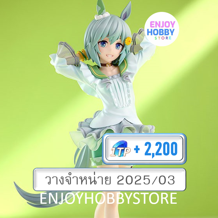 P Pop Up Parade Seiun Sky L Size Umamusume: Pretty Derby (ปิด 18/08 วางจำหน่าย 2025/03)