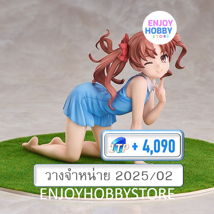 พรีออเดอร์ scale Kuroko Shirai 1/7 A Certain Scientific Railgun T (ปิด 16/06 วางจำหน่าย 2025/02)