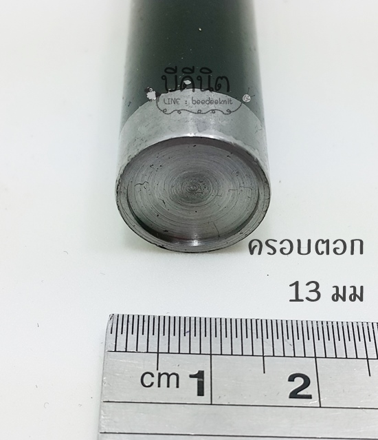 หน้า 13 mm ตัวตอกตะปูย้ำ/ครอบตอก