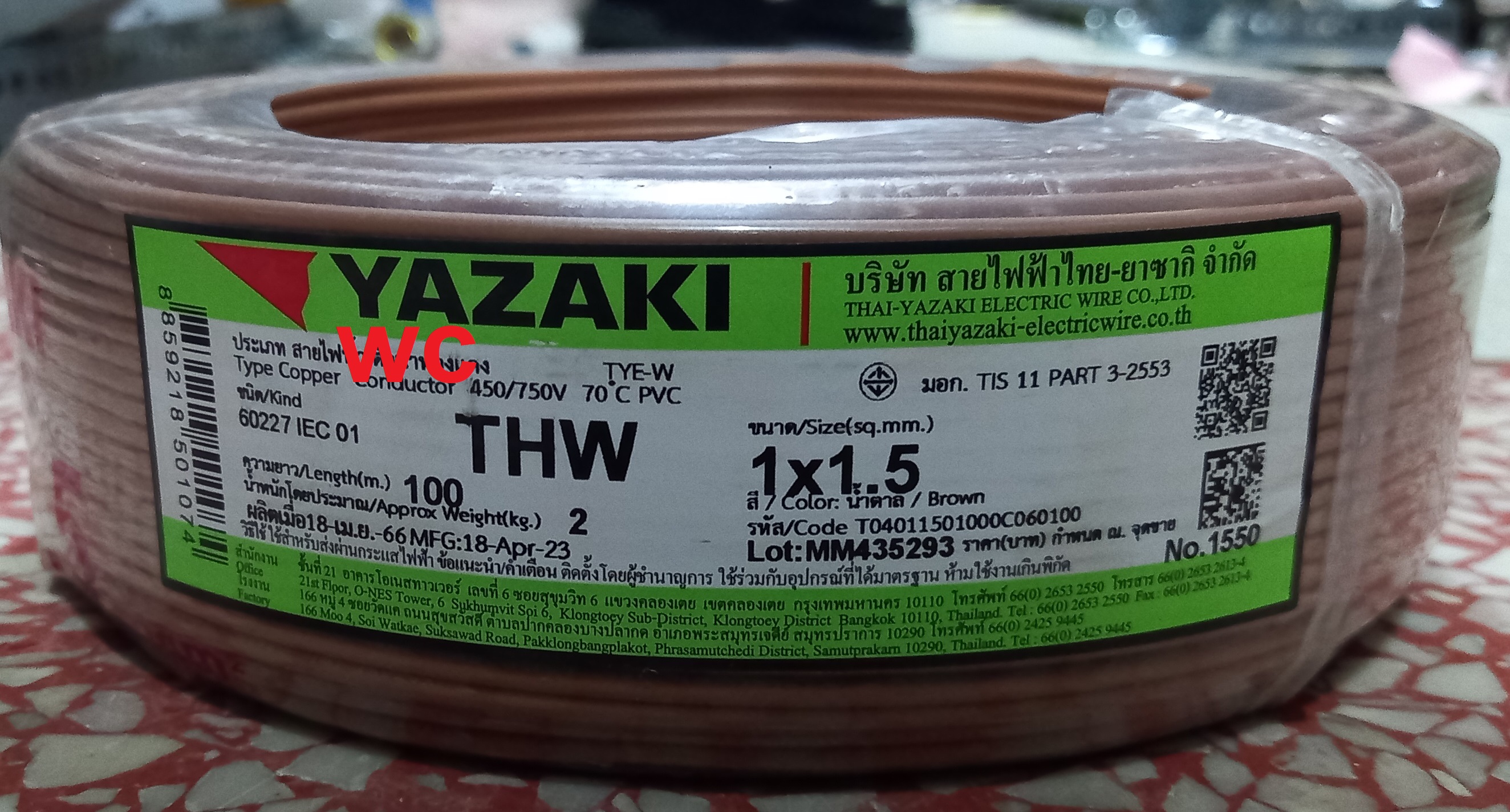 YAZAKI สายไฟ THW 1x1.5 Sqmm สายไฟยาซากิ เบอร์ 1.5 ความยาว 100 เมตร เลือกสีสายไฟได้ 9สี ออกบิลภาษีได้