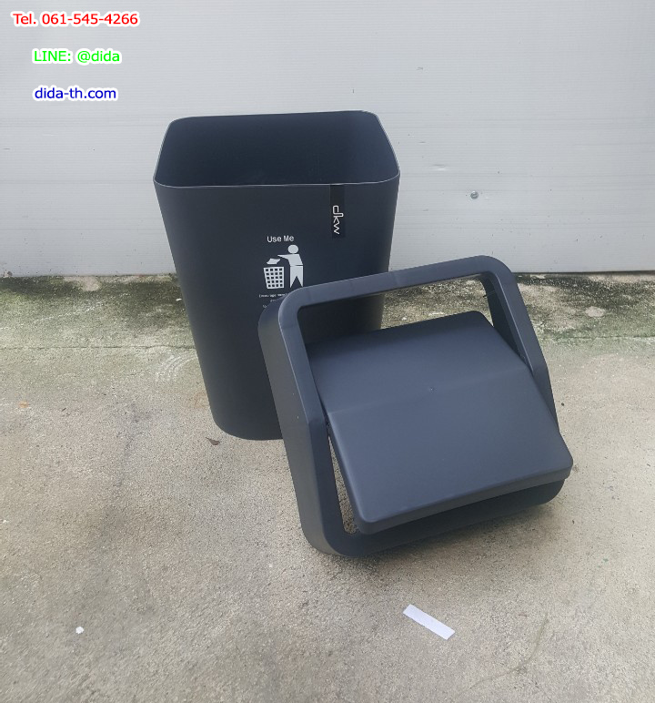 ถังขยะทรงเหลี่ยม มีฝาปิด 11 ลิตร