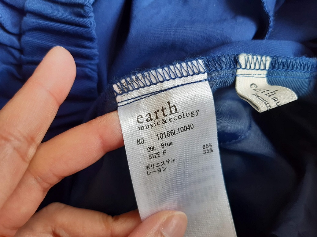 กระโปรงหางปลาสีน้ำเงิน สำหรับสาวอวบ