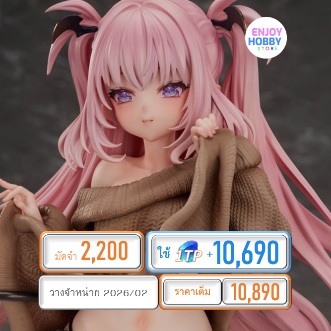 พรีออเดอร์ scale Lulumu Sweater Illustrated by Tamano Kedama DELUXE EDITON 1/6 (ปิด 07/03 วางจำหน่าย 2025/12)