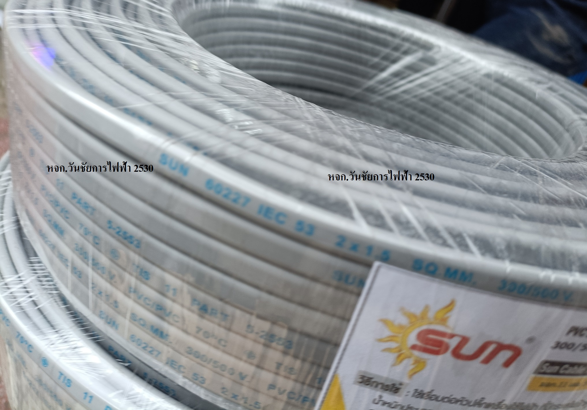 สายไฟ VKF 2x1.5 VKF 2x1 VKF 2x2.5 SQ.MM สายอ่อน ความยาว100เมตร